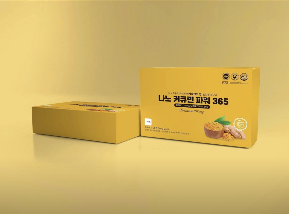 나노 커큐민 파워 365 제품 패키지